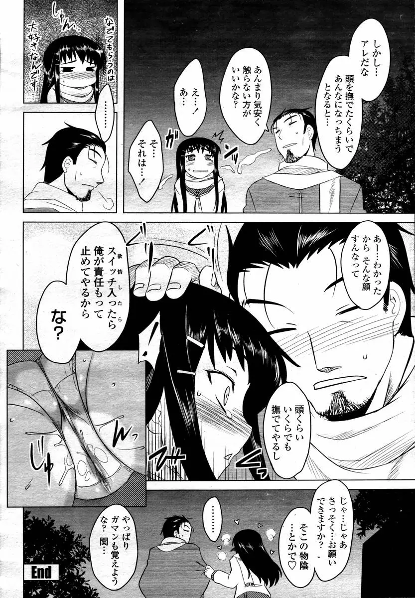 웹툰 이미지 165