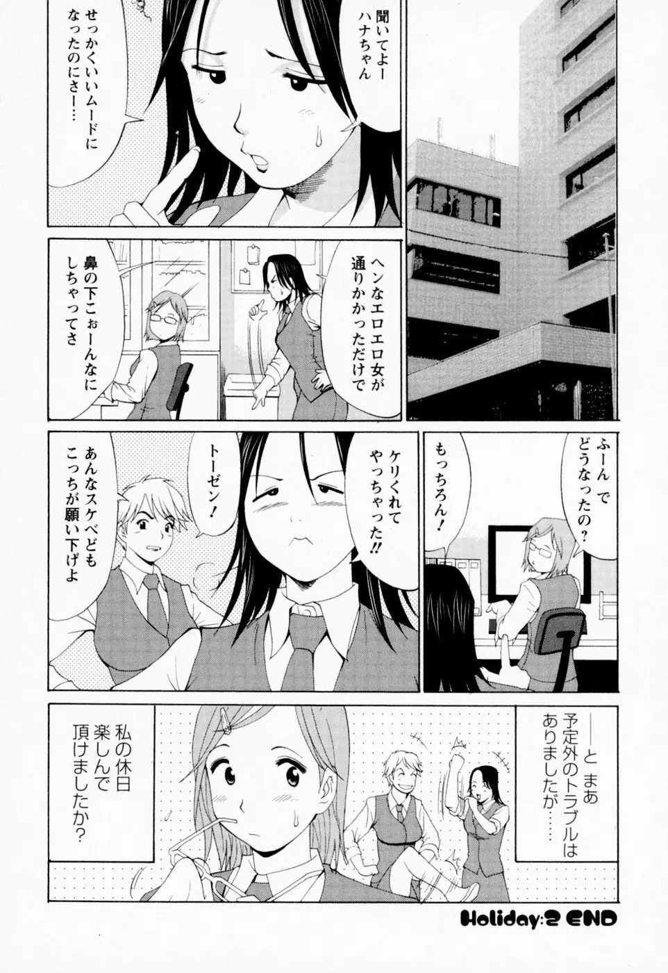 웹툰 이미지 49