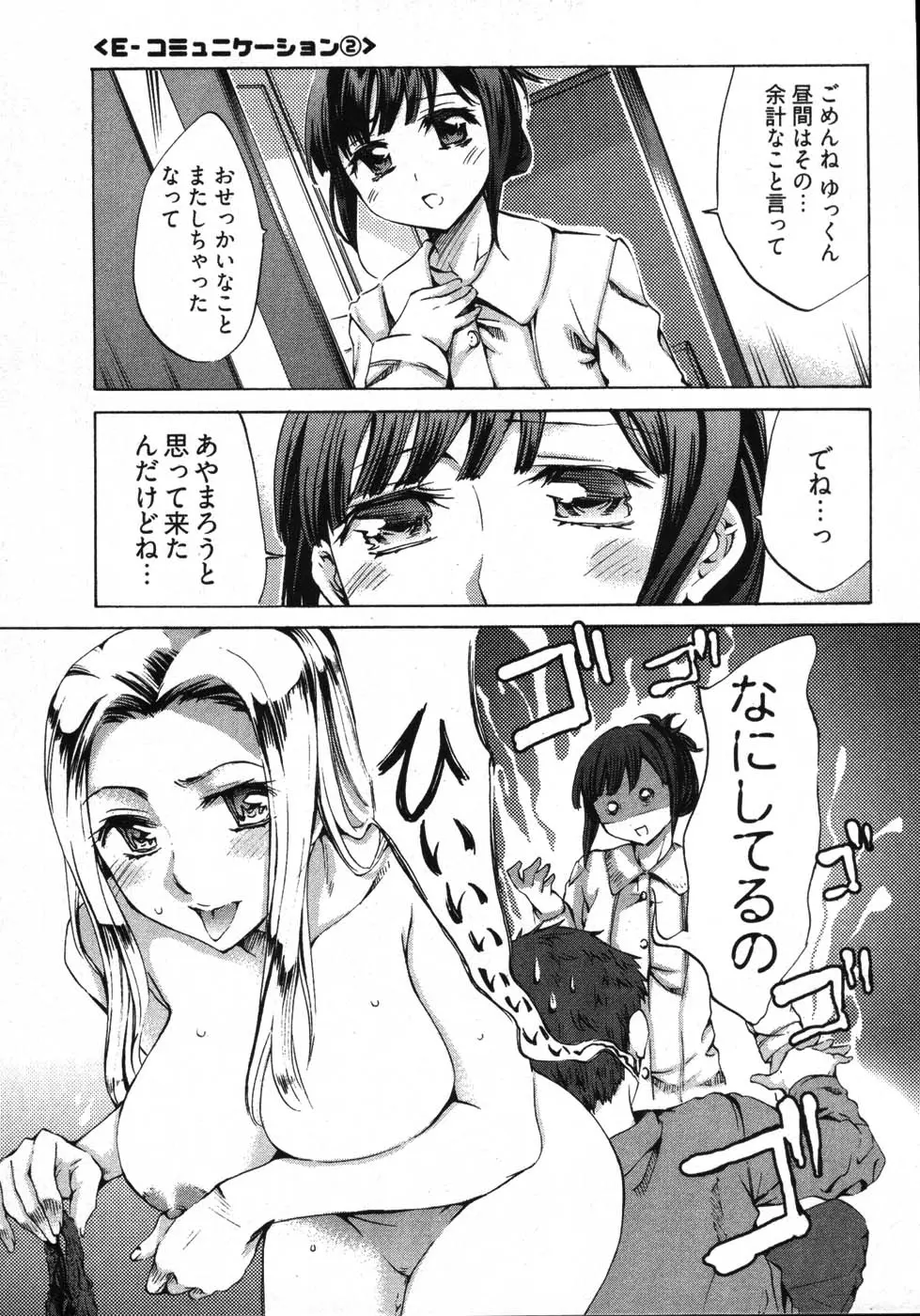 웹툰 이미지 26