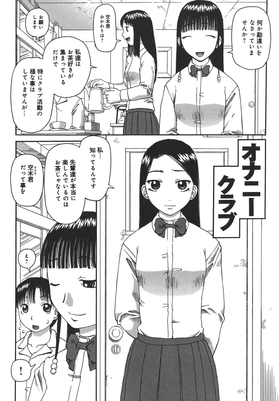 웹툰 이미지 98