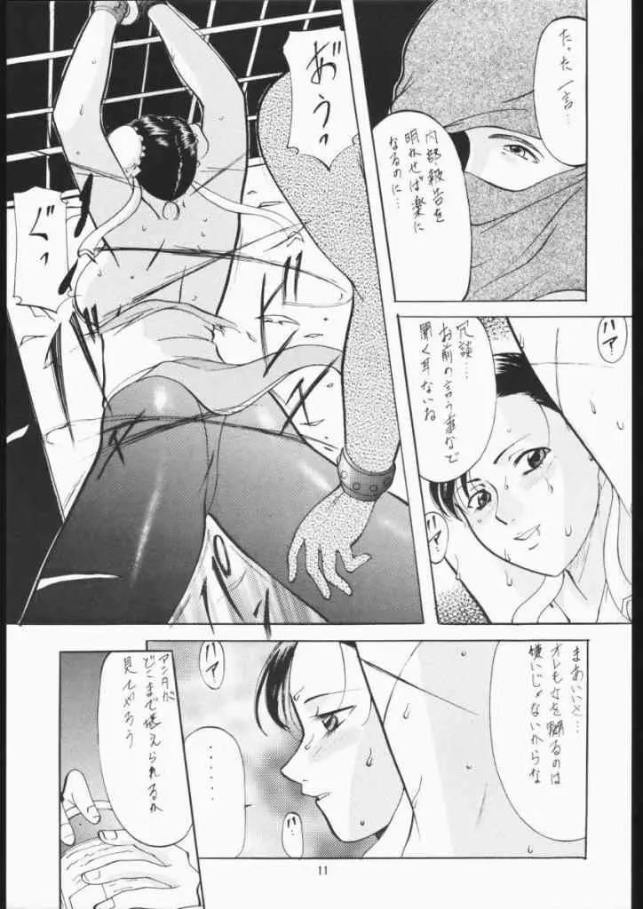 웹툰 이미지 8