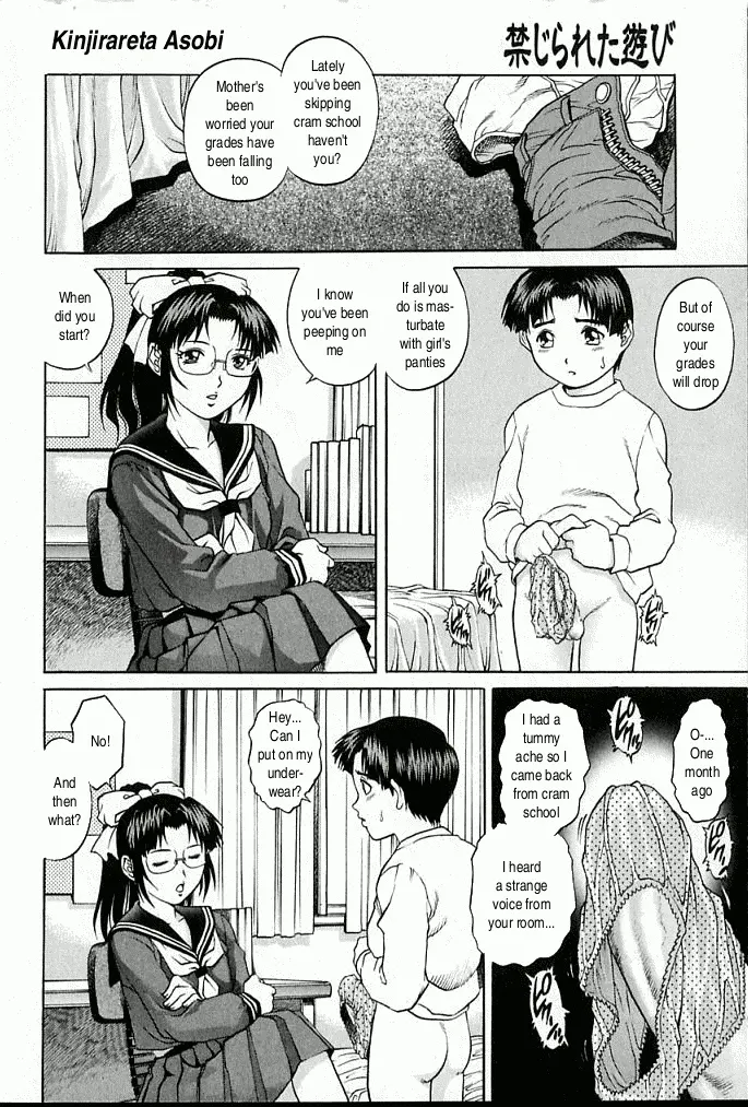 웹툰 이미지 9