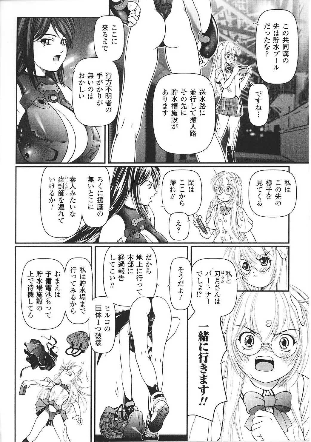 웹툰 이미지 143