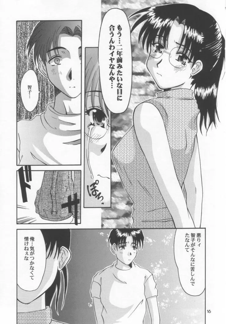 웹툰 이미지 14