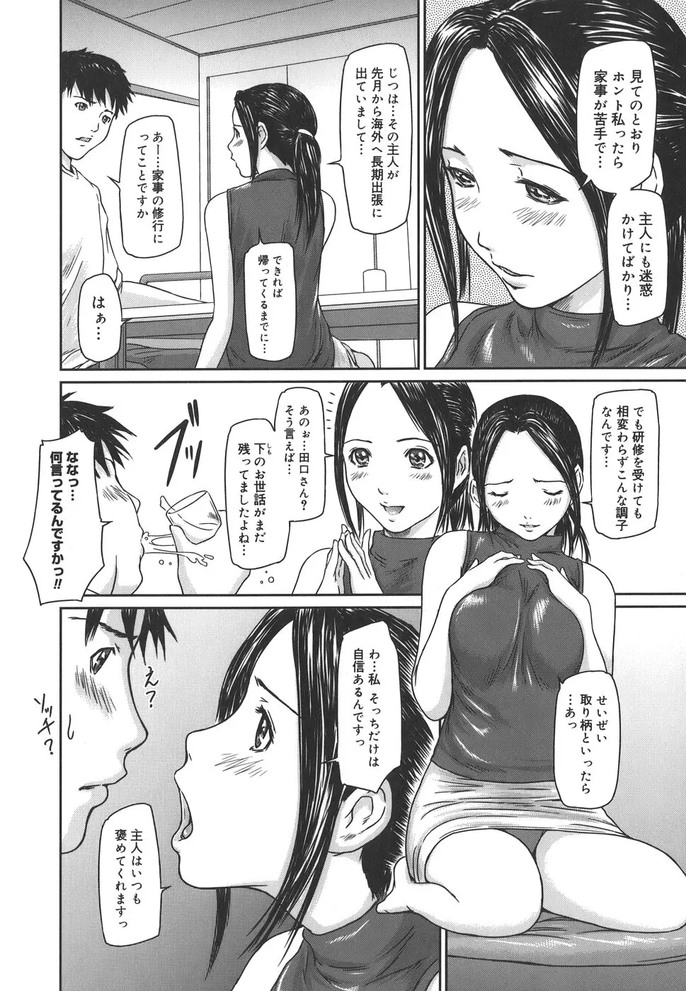웹툰 이미지 39