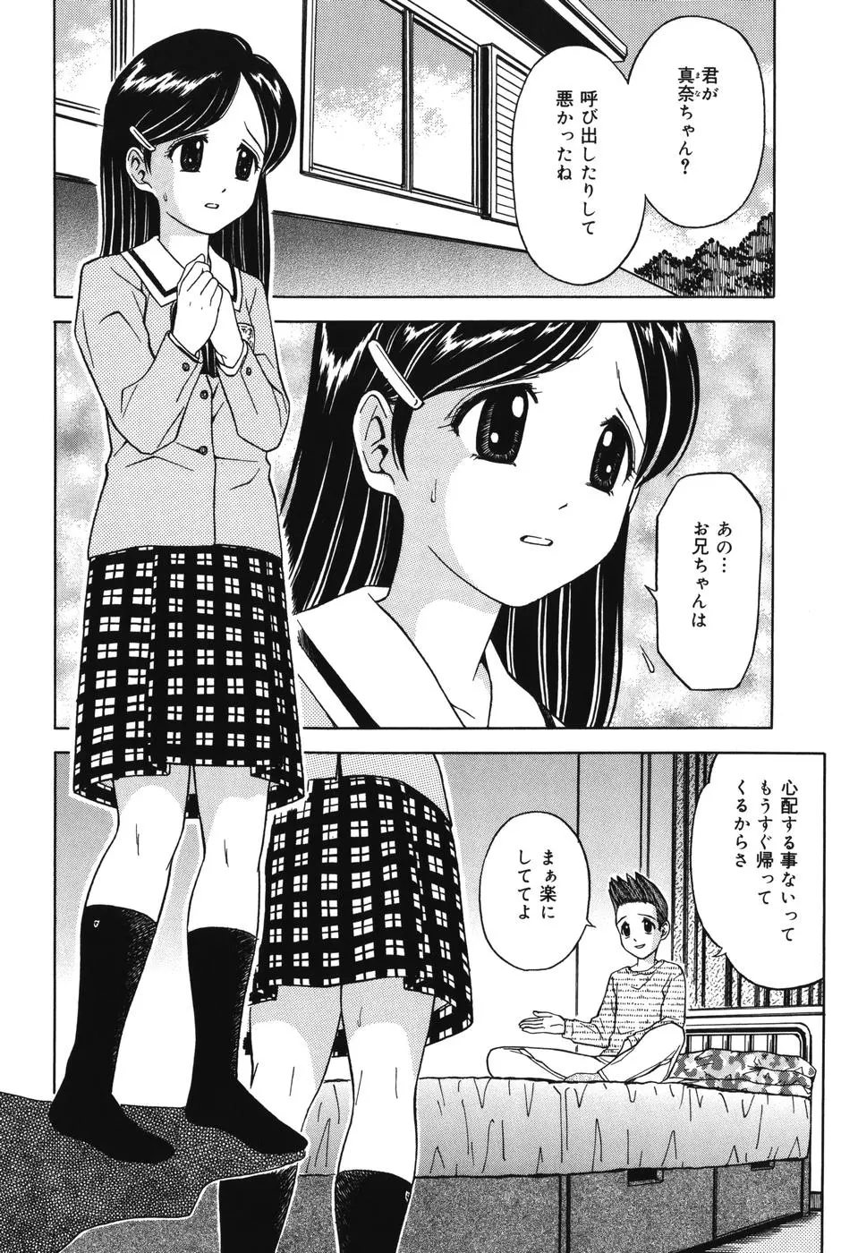 웹툰 이미지 21