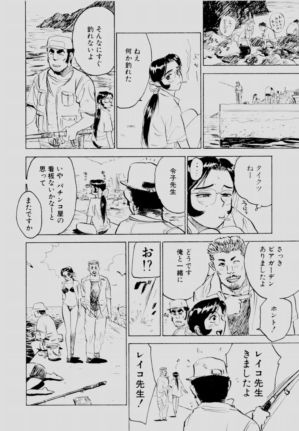 웹툰 이미지 172