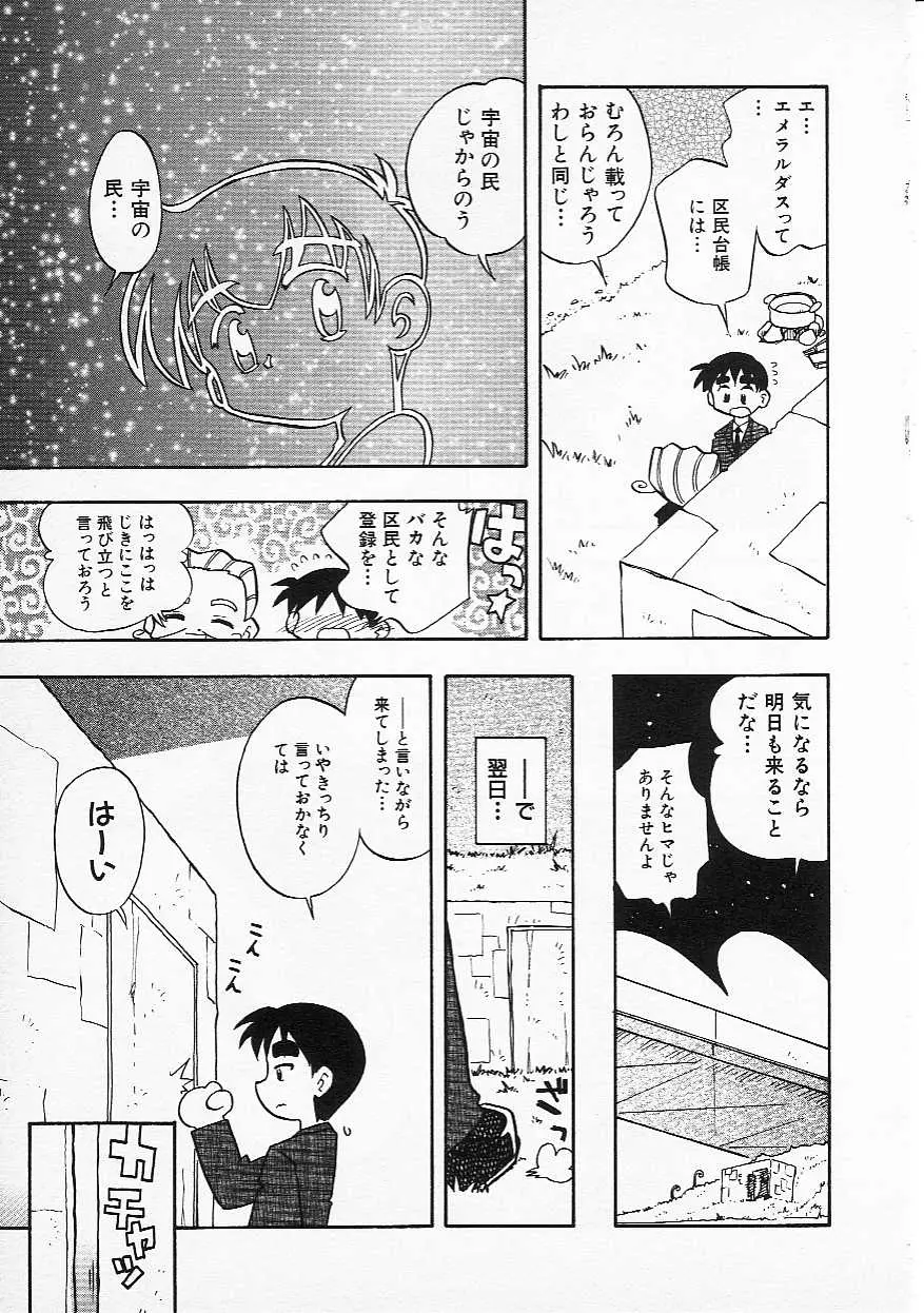 웹툰 이미지 117