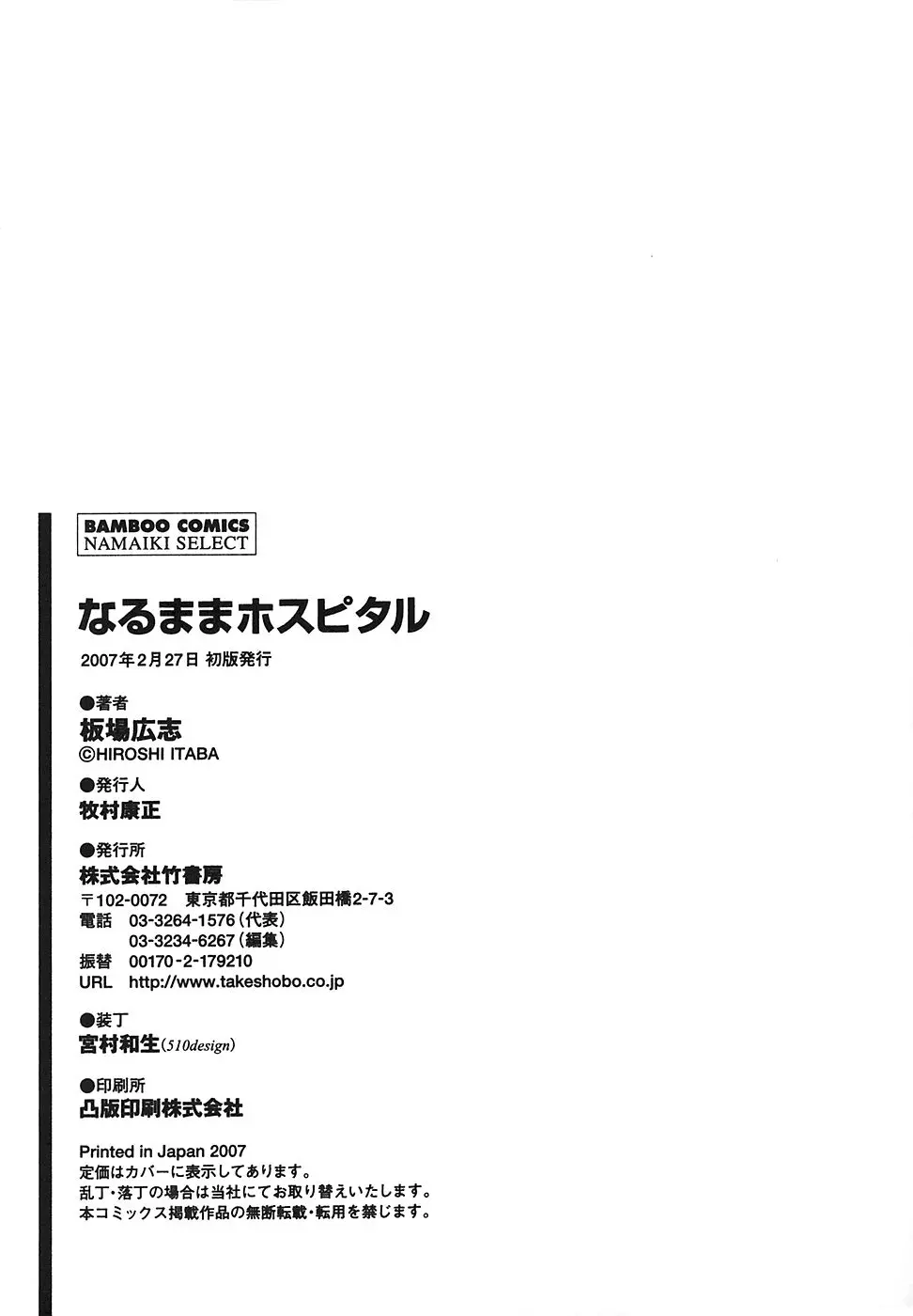 웹툰 이미지 217