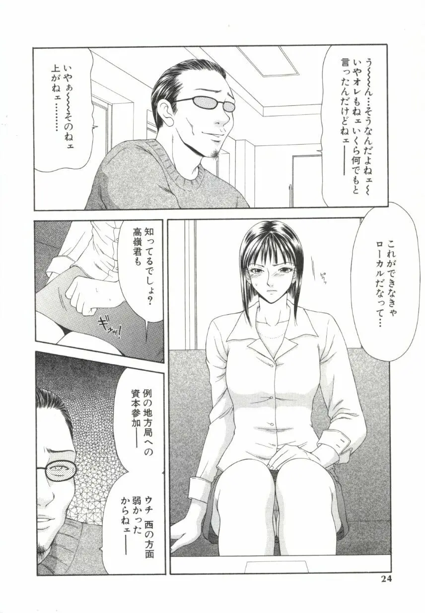 웹툰 이미지 20