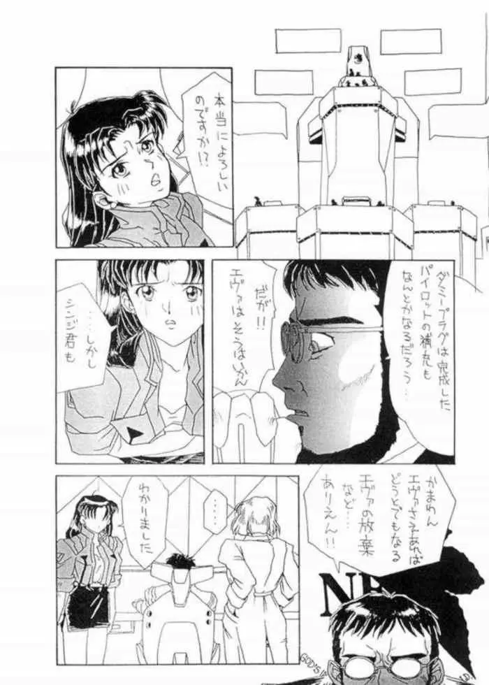 웹툰 이미지 8