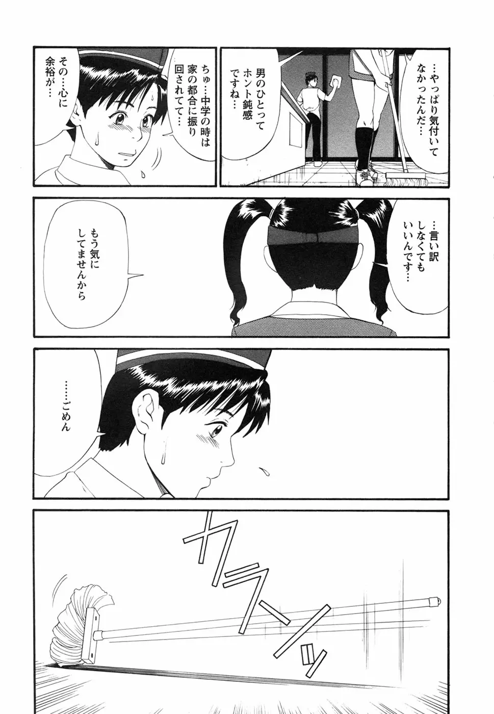 웹툰 이미지 40