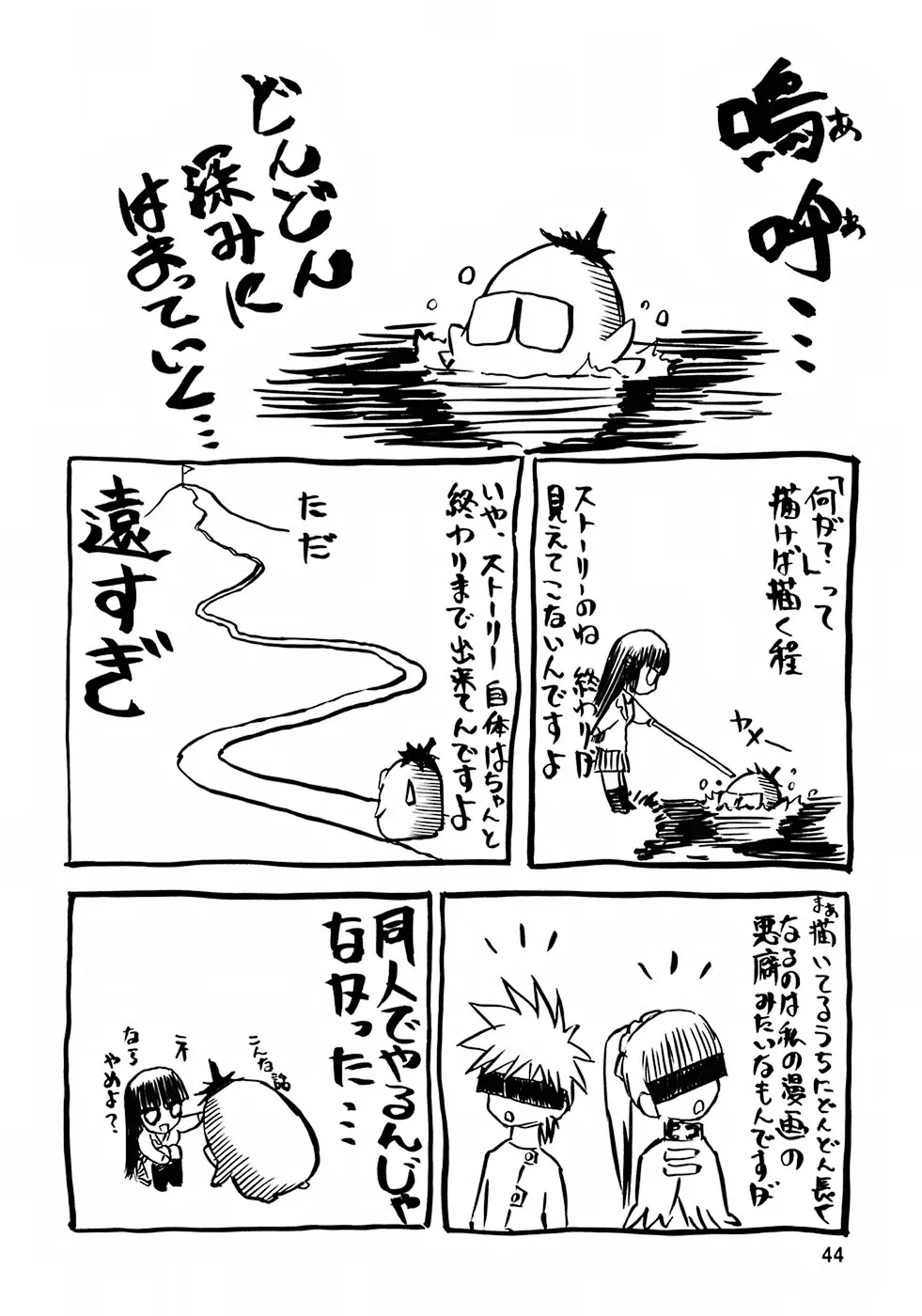 웹툰 이미지 42