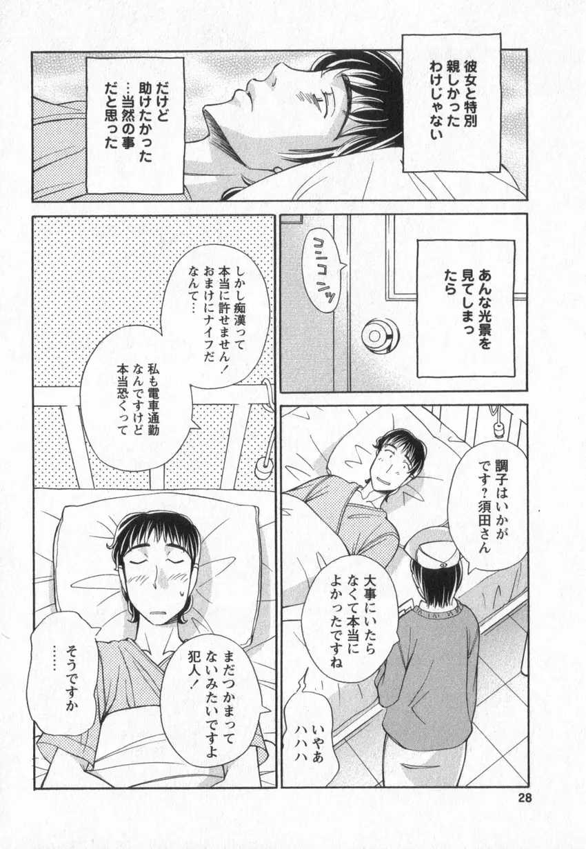 웹툰 이미지 24