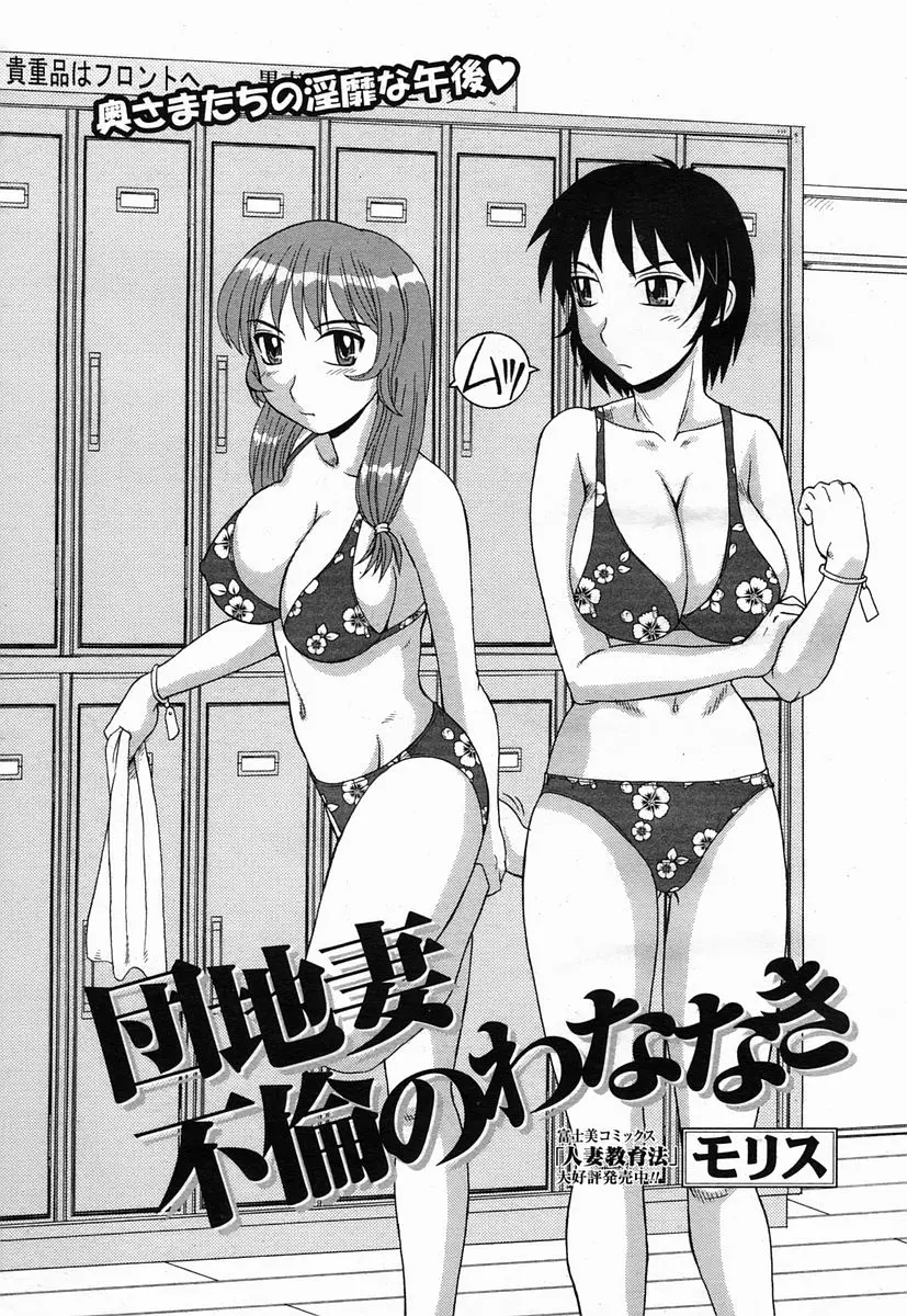 웹툰 이미지 354