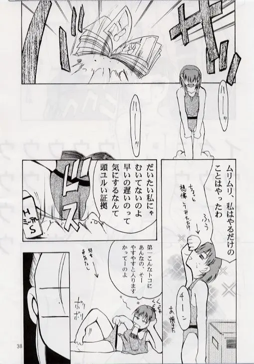웹툰 이미지 36