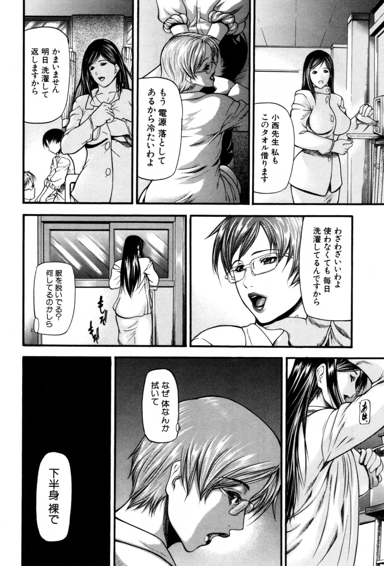 웹툰 이미지 121