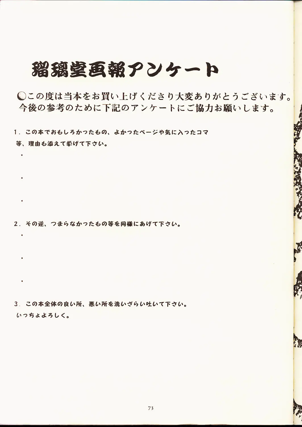 웹툰 이미지 71
