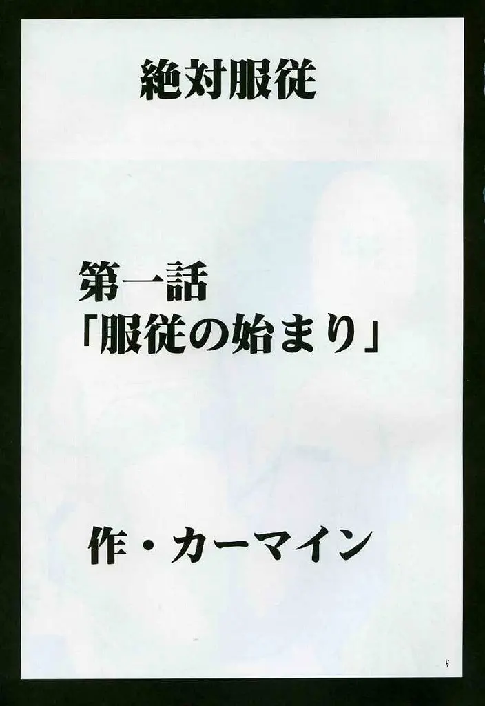 웹툰 이미지 3