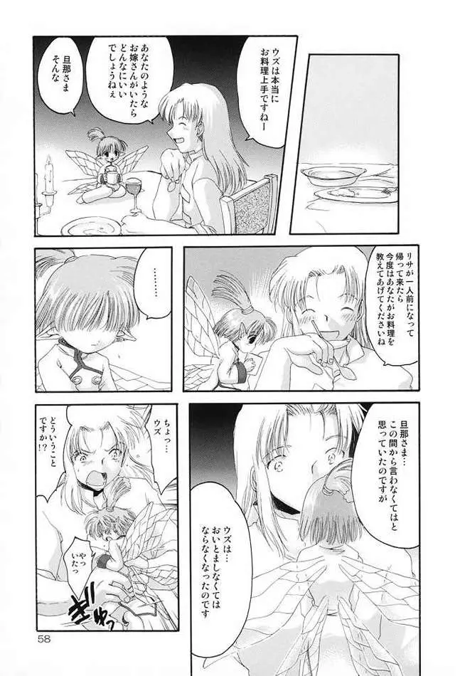 웹툰 이미지 50