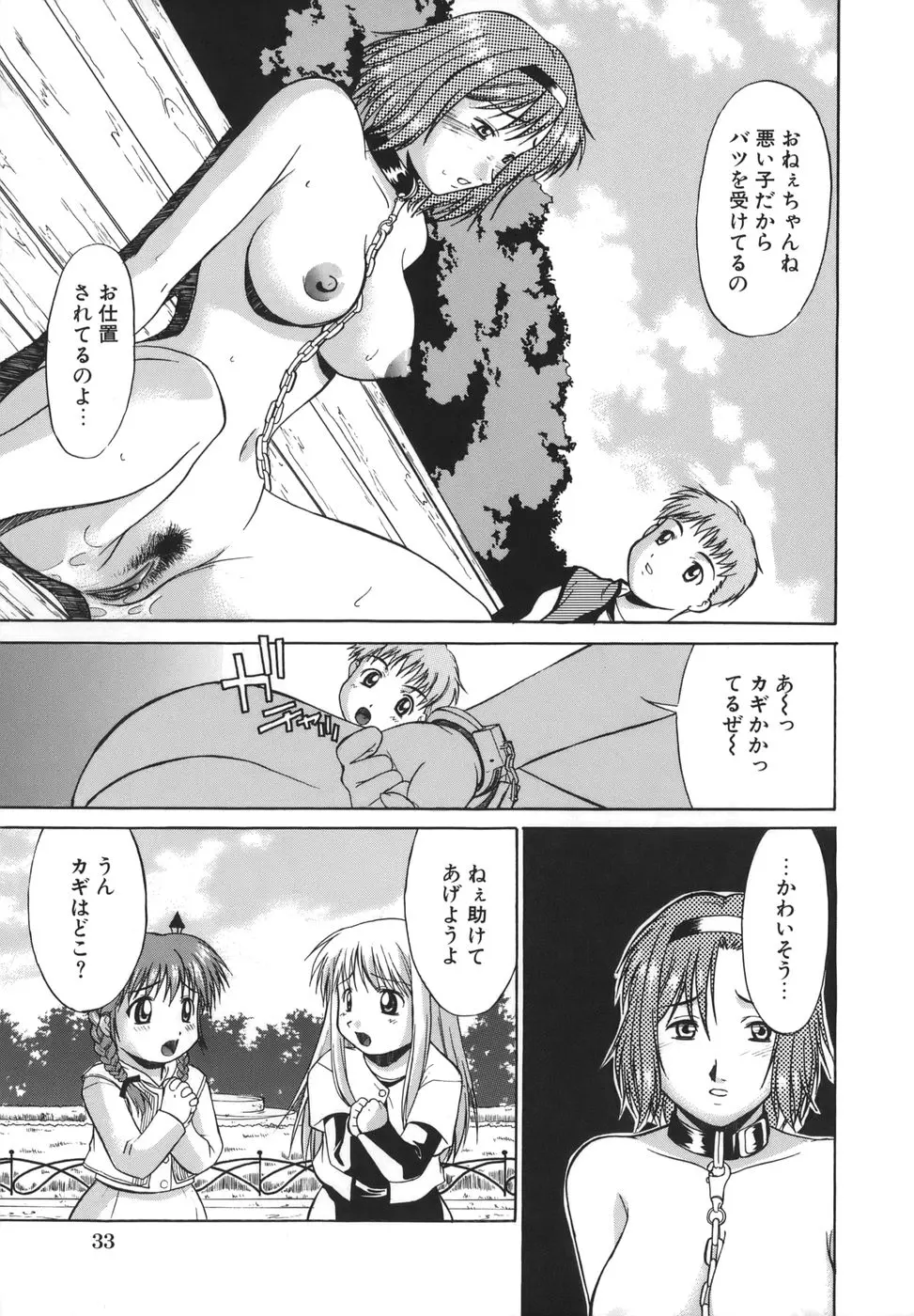 웹툰 이미지 34