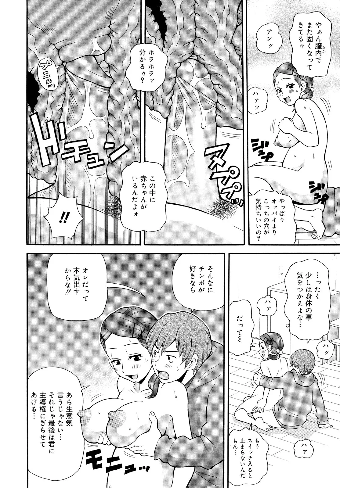 웹툰 이미지 77
