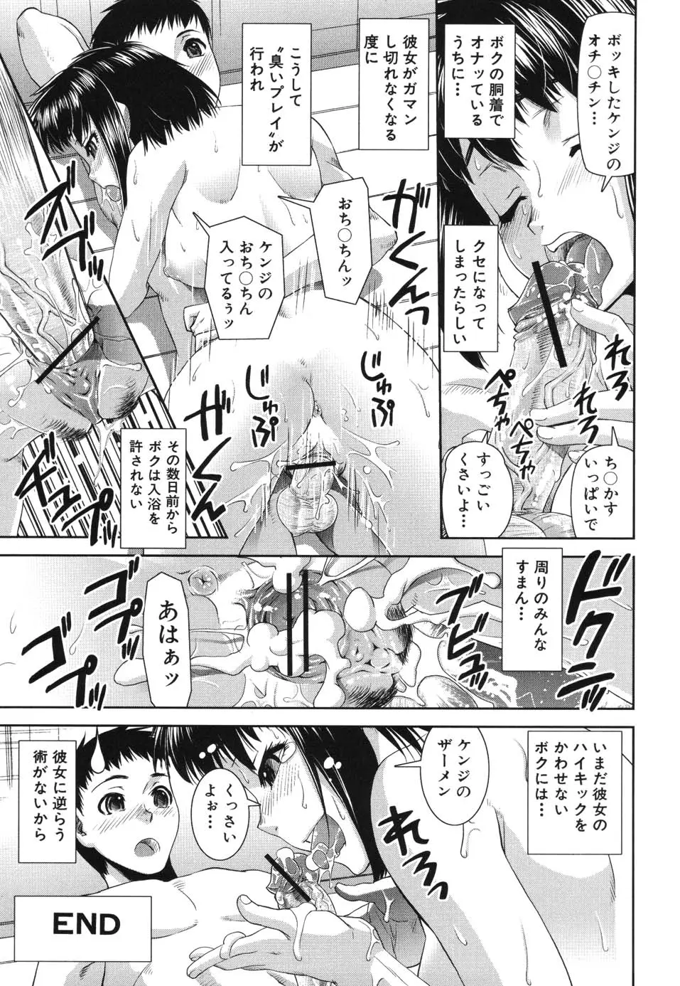 웹툰 이미지 206