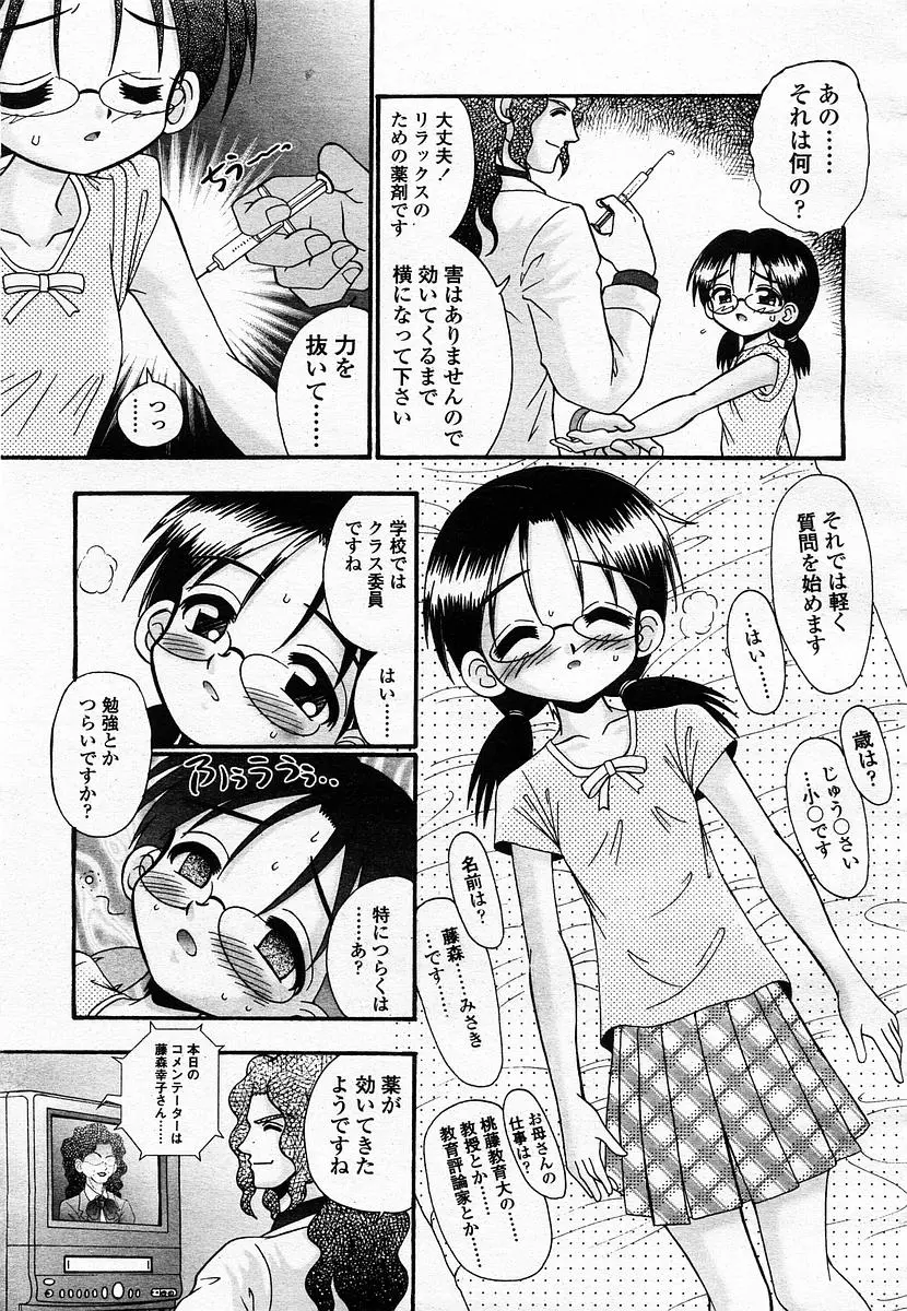 웹툰 이미지 288