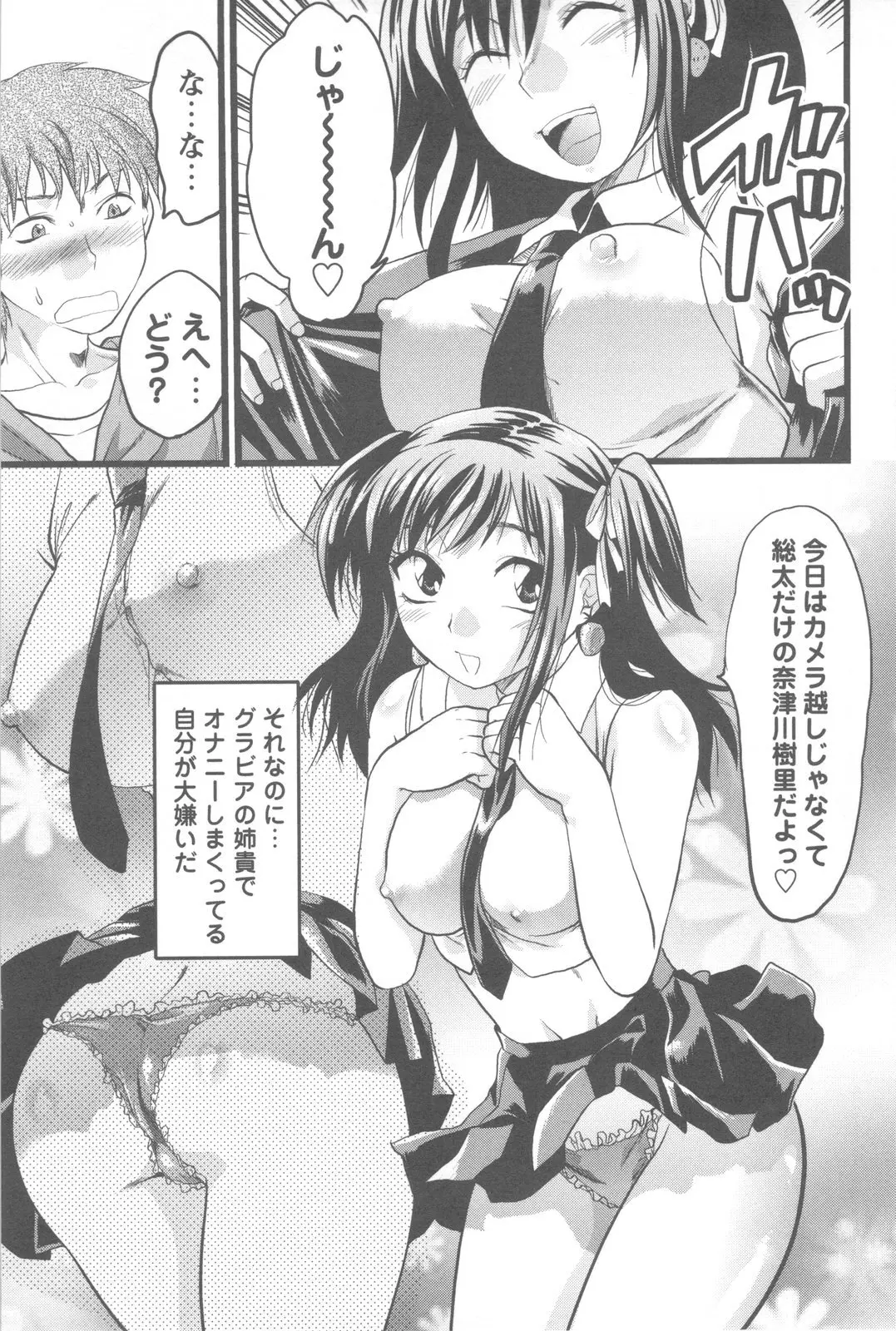 웹툰 이미지 28