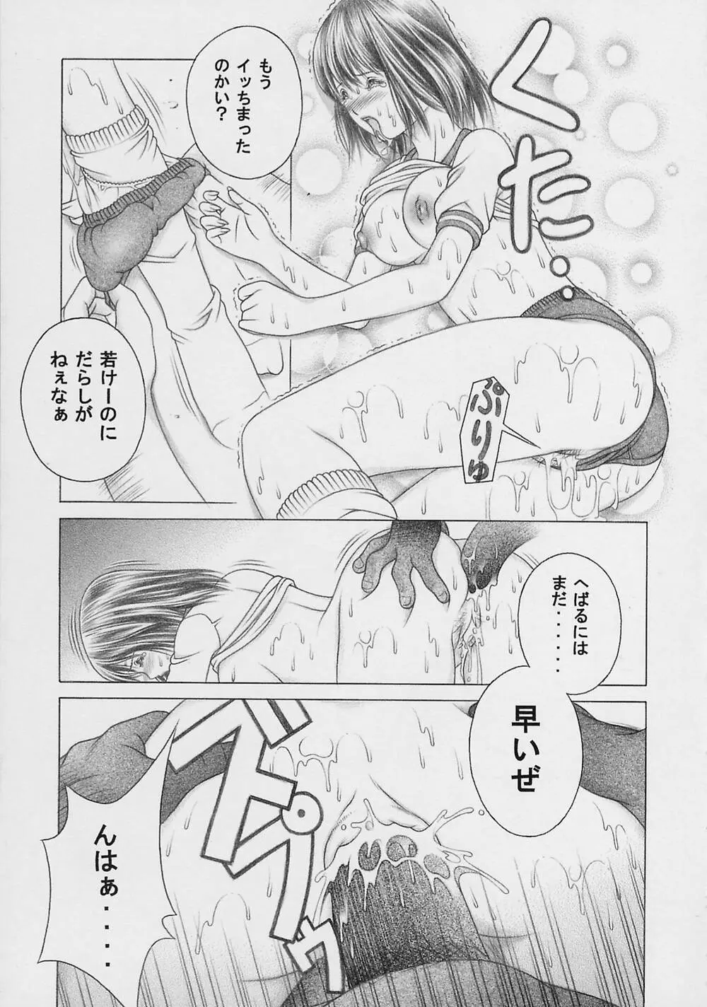 웹툰 이미지 17