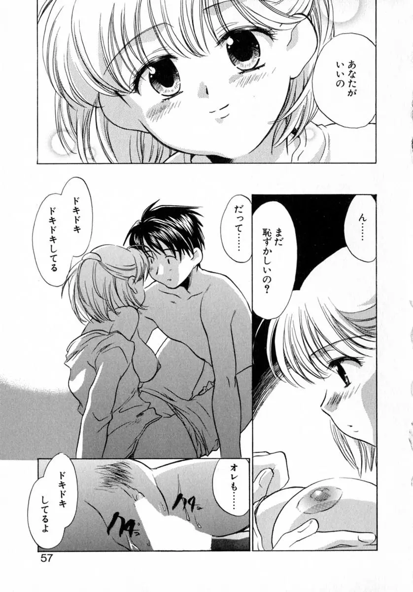 웹툰 이미지 61