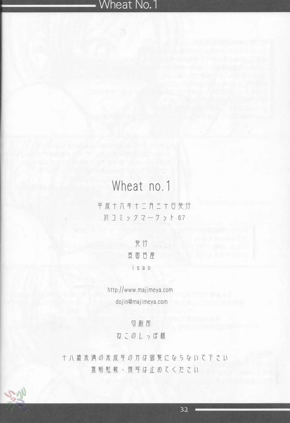 웹툰 이미지 29