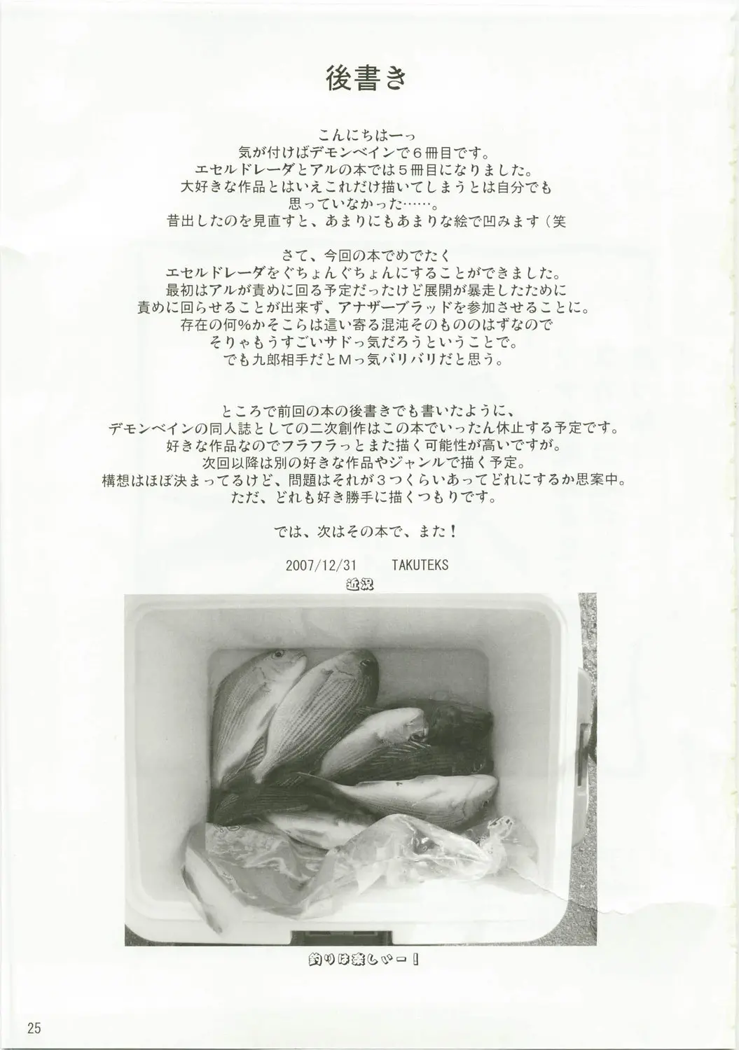 웹툰 이미지 24