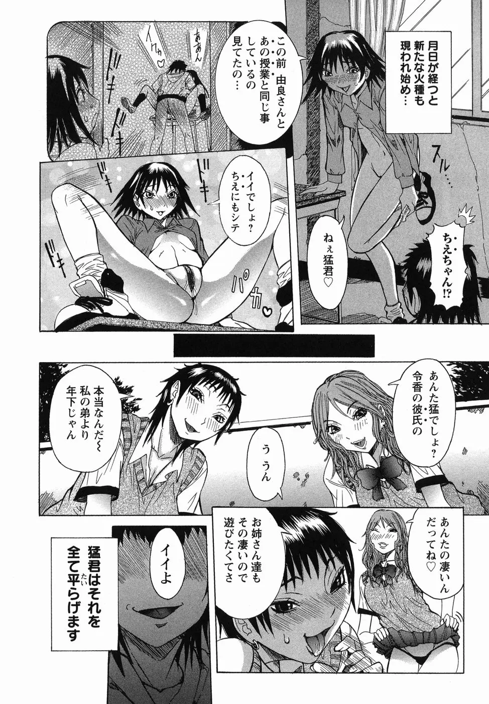 웹툰 이미지 129
