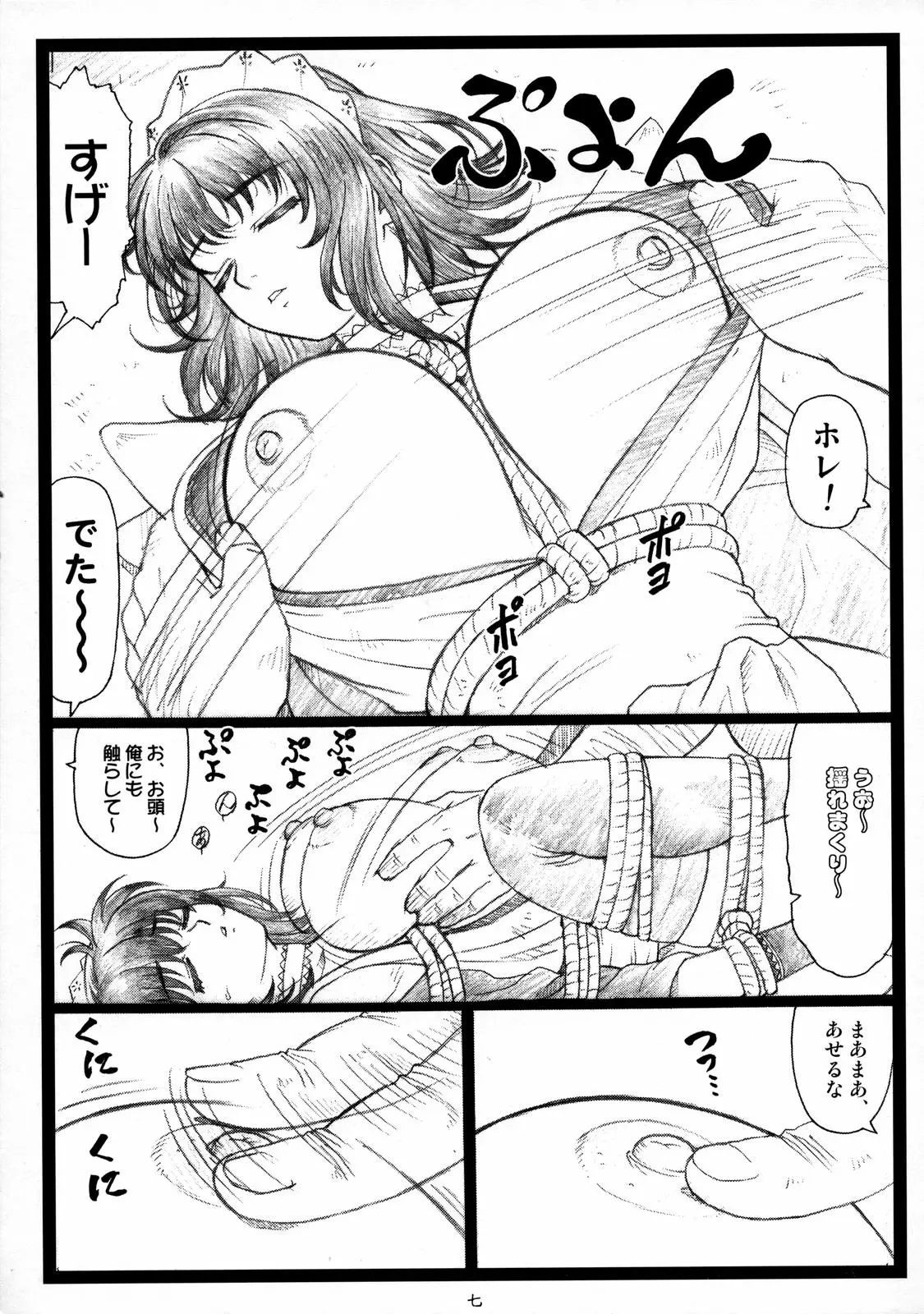 웹툰 이미지 5
