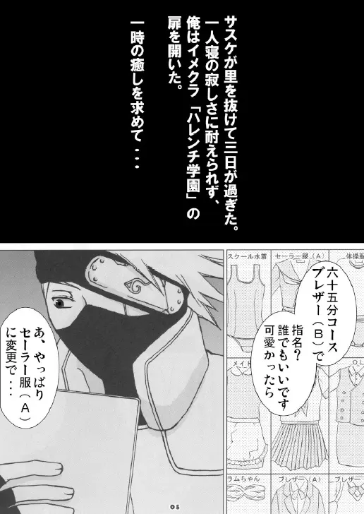 웹툰 이미지 6