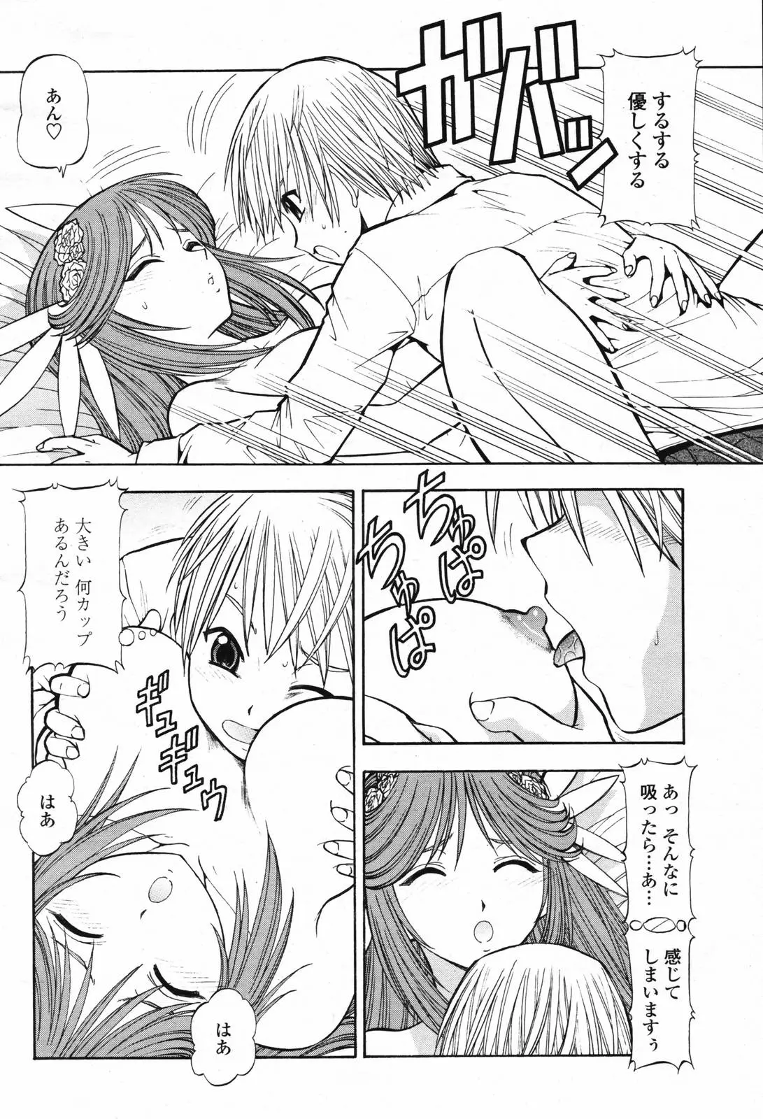 웹툰 이미지 349