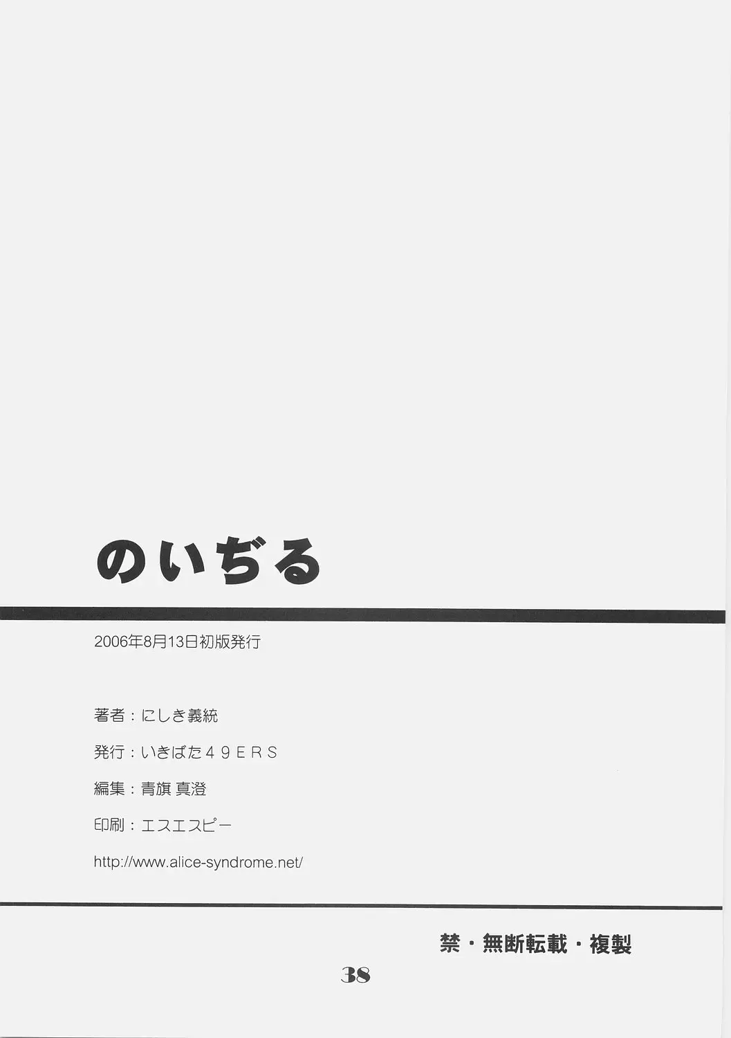 웹툰 이미지 36