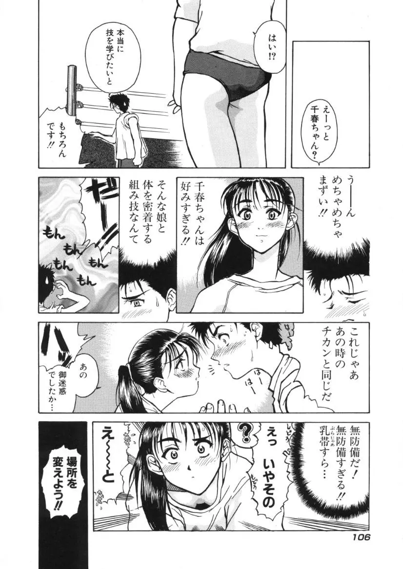 웹툰 이미지 109