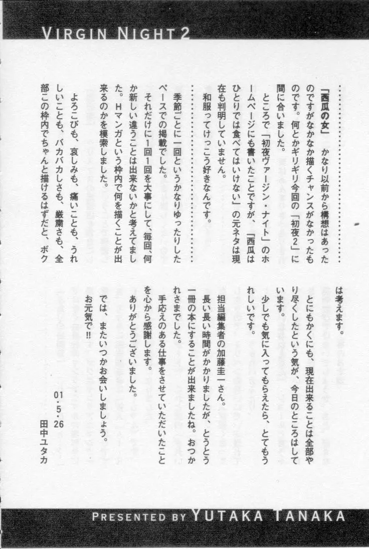 웹툰 이미지 191