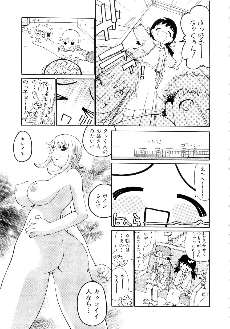 웹툰 이미지 67
