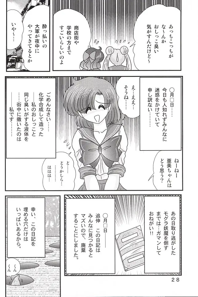 웹툰 이미지 27
