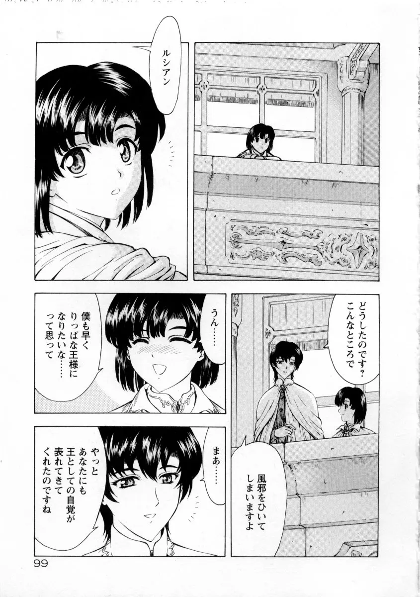 웹툰 이미지 102