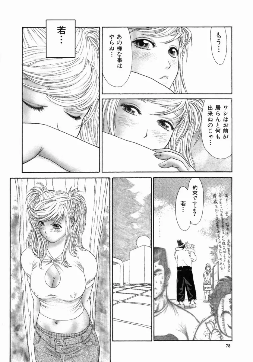 웹툰 이미지 81