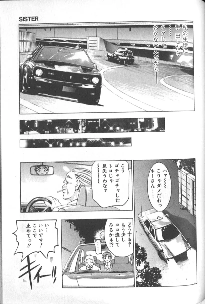 웹툰 이미지 60