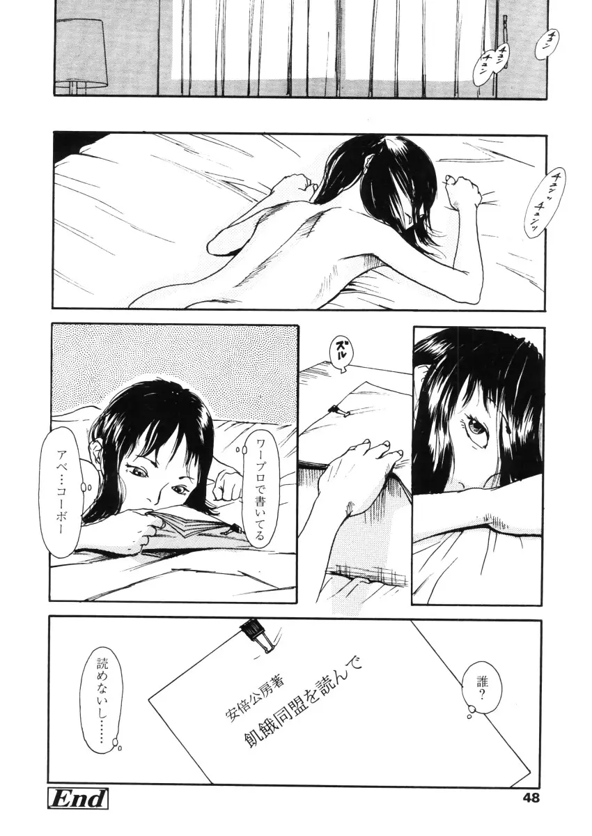 웹툰 이미지 47