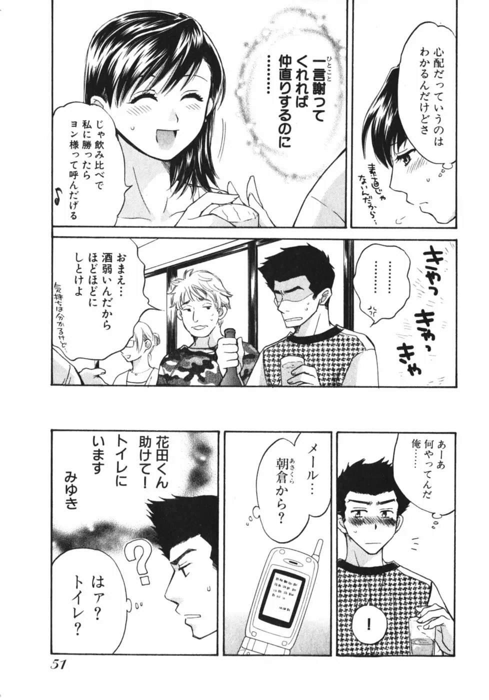 웹툰 이미지 55