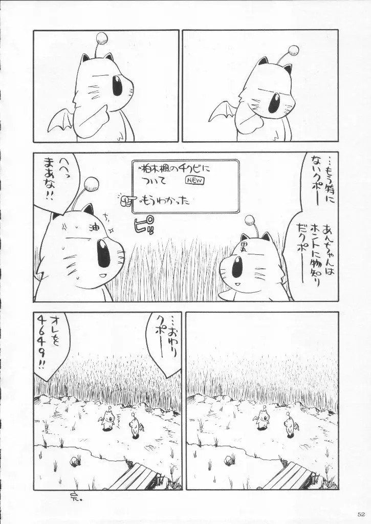 웹툰 이미지 51