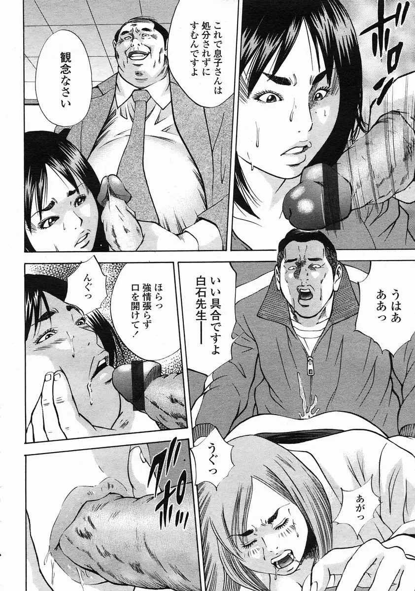 웹툰 이미지 161