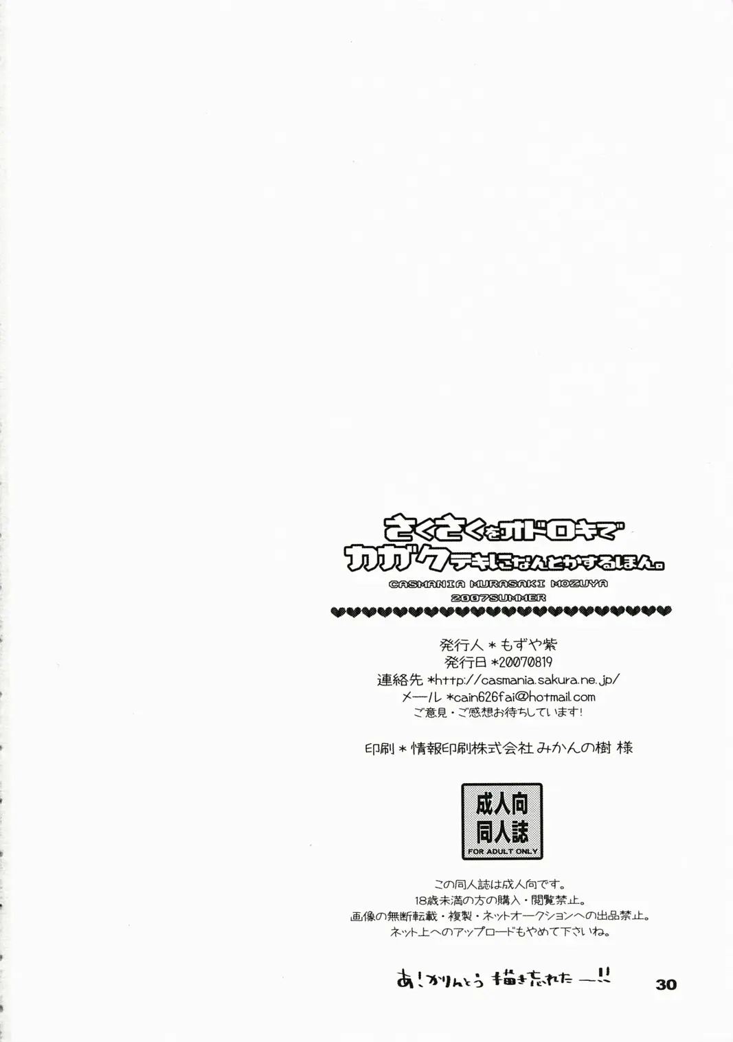웹툰 이미지 28
